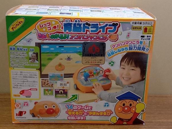 アンパンマン ドライブの値段と価格推移は?|8件の売買データから