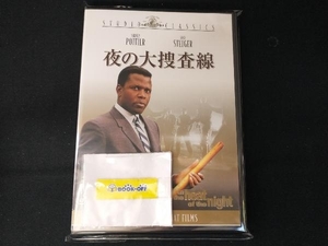 DVD 夜の大捜査線