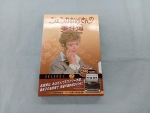DVD ジェシカおばさんの事件簿 シーズン1(2)