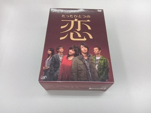 DVD たったひとつの恋 DVD-BOX