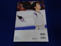 LOVE!フィギュアスケート 2015-2016 羽生結弦総力特集! 宝島社_画像2