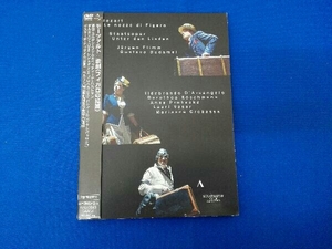 DVD モーツァルト:歌劇≪フィガロの結婚≫