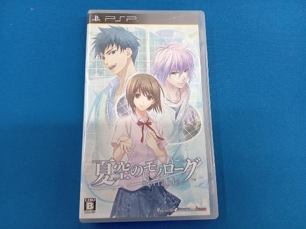 2023年最新】Yahoo!オークション -#夏空のモノローグの中古品・新品