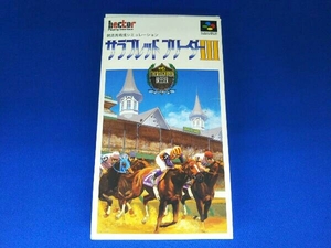 サラブレッドブリーダー3 スーパーファミコン 動作未確認
