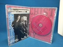 DVD 金子文子と朴烈(パクヨル)_画像3