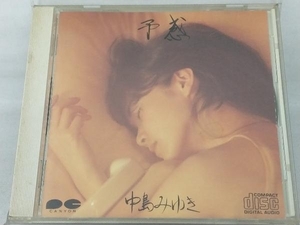 【中島みゆき】 CD; 予感