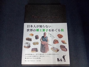 THE PASTRY COLLECTION 郷土菓子研究社