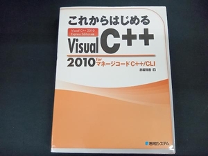  after this start .Visual C++ 2010 for money ji code C++/CLI red slope . sound 