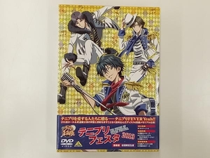DVD テニプリフェスタ2013 豪華版(初回限定版)