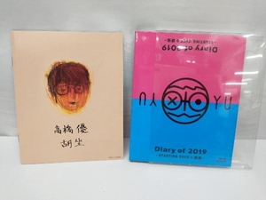 高橋優 SPECIAL LIVE DVD Diary of 2019 -STARTING OVER & 胡坐-(FC限定版)(Blu-ray Disc)