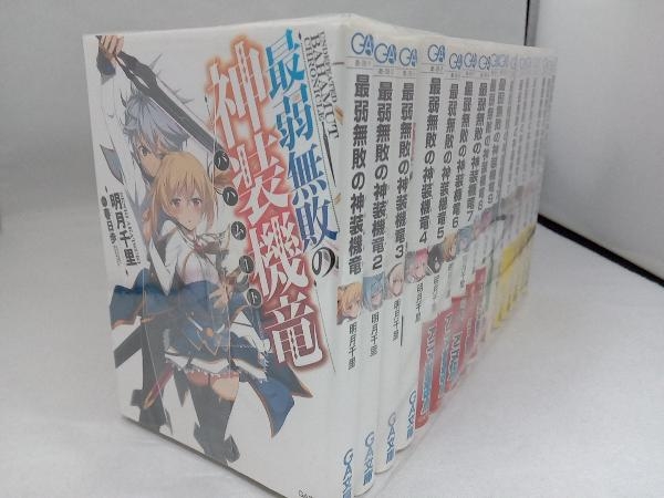 2023年最新】Yahoo!オークション -最弱無敗の神装機竜 小説(文学、小説