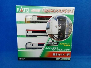 Nゲージ KATO 10-847 E259系特急電車・成田エクスプレス 基本3両セット (型番10-821とは別車番)