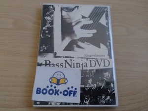 DVD BassNinja DVD