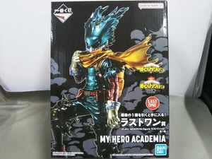 未開封品 ラストワン賞 IZUKU MIDORIYA 緑谷出久;figure 一番くじ 僕のヒーローアカデミア -意志- フィギュア