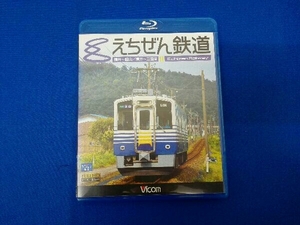 e... railroad (Blu-ray Disc)