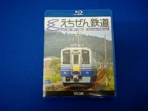 e... railroad (Blu-ray Disc)