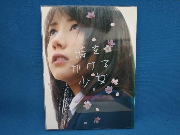 2023年最新】ヤフオク! -時をかける少女 限定版の中古品・新品・未使用