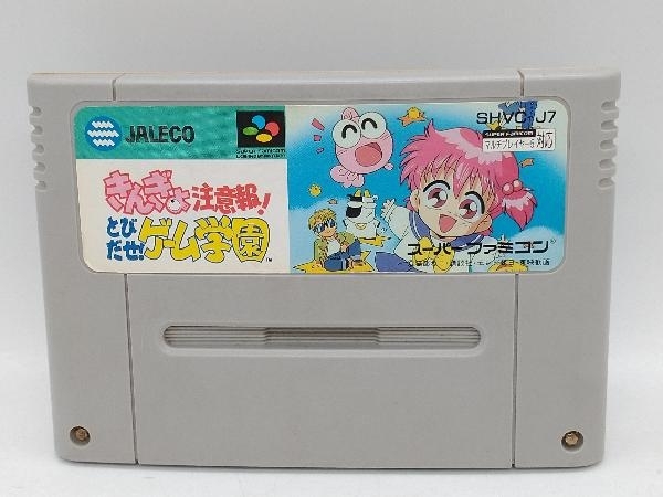 2023年最新】ヤフオク! -きんぎょ注意報!とびだせ!ゲーム学園