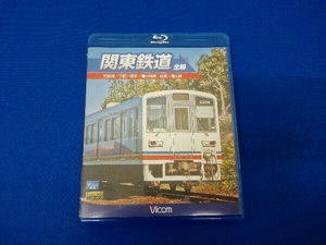 関東鉄道 全線(Blu-ray Disc)