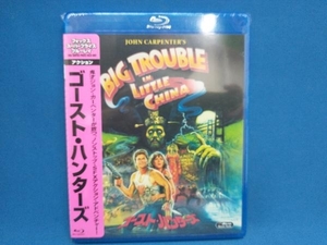 【未開封品】ゴースト・ハンターズ(Blu-ray Disc)