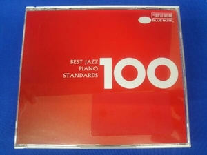 (オムニバス) CD ベスト・ジャズ100 ピアノ・スタンダーズ