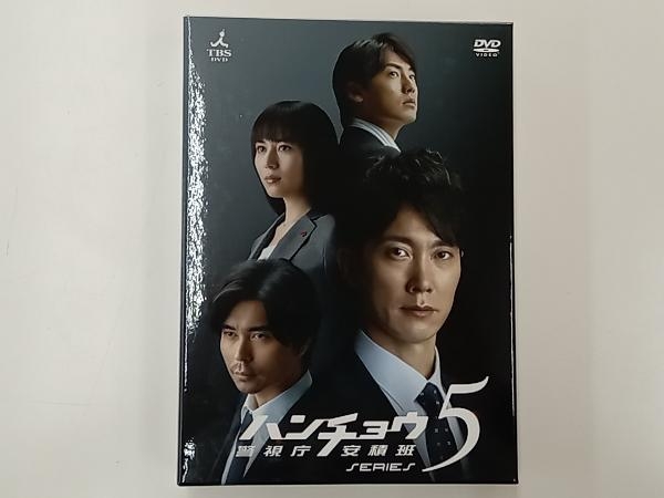 2024年最新】Yahoo!オークション -ハンチョウ 警視庁安積班 シリーズ5 dvd boxの中古品・新品・未使用品一覧 2024年最新】Yahoo!オークション -ハンチョウ 警視庁安積班 シリーズ5 dvd boxの中古品・新品・未使用品一覧