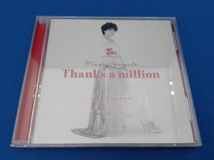 岡本真夜 CD 岡本真夜25th Anniversary BEST ALBUM~Thanks a million~(通常盤)(UHQCD)