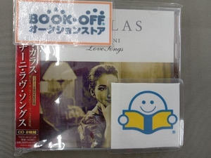 マリア・カラス(S) CD プッチーニ・ラヴ・ソングス