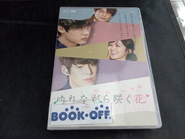 2023年最新】ヤフオク! -ゆれながら咲く花 dvdの中古品・新品・未使用