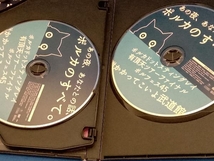 DVD ポルカドットスティングレイ 有頂天ツアーファイナル ポルフェス45 #かかってこいよ武道館(初回限定版)_画像3
