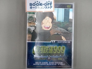 DVD 銀河鉄道999 TV Animation 17