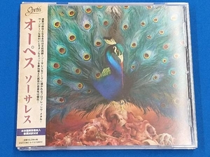 帯あり オーペス CD ソーサレス【初回限定盤CD+ボーナスCD】