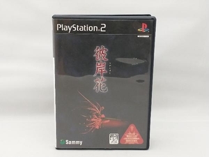 【盤面小傷あり】 PS2 彼岸花