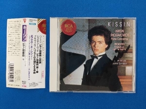 エフゲニー・キーシン CD ハイドン&ショスタコーヴィチ:ピアノ協奏曲/プロコフィエフ:ヘブライの主題による序曲