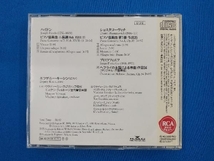 エフゲニー・キーシン CD ハイドン&ショスタコーヴィチ:ピアノ協奏曲/プロコフィエフ:ヘブライの主題による序曲_画像2