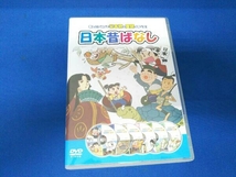 DVD 日本昔ばなし_画像5