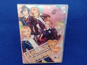 DVD 美男高校地球防衛部LOVE!活劇!