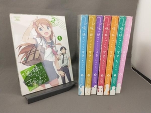 [全8巻セット]俺の妹がこんなに可愛いわけがない。1~8(完全生産限定版)(Blu-ray Disc)