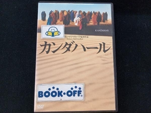 DVD カンダハール