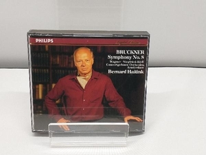 ベルナルト・ハイティンク(指揮) CD ブルックナー:交響曲第8番ハ短長
