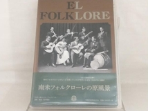 (ワールド・ミュージック) CD; 南米フォルクローレの原風景_画像1