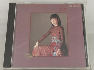 【松任谷由実】 CD; 紅雀