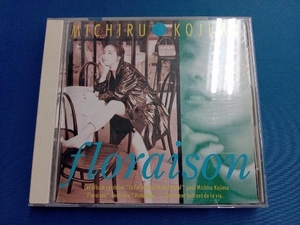 児島未散 CD floraison(フロレゾン)