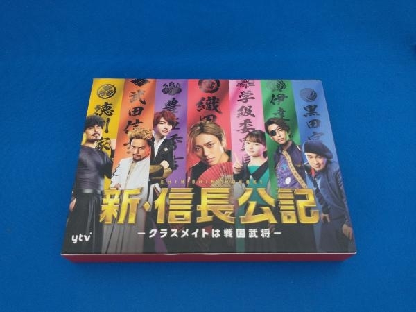 新・信長公記~クラスメイトは戦国武将~ Blu-ray BOX