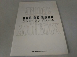 バンド・スコア ONE OK ROCK Nicheシンドローム 芸術・芸能・エンタメ・アート