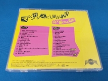 SEX MACHINEGUNS CD マシンガンズにしやがれ!!_画像2