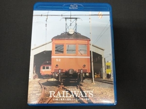 RAILWAYS(Blu-ray Disc) 中井貴一