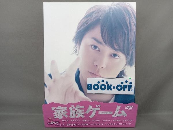 Amazon.co.jp: 家族ゲーム DVD-BOX : 櫻井翔, 神木隆之介, 忽那