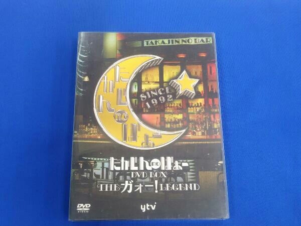 最前線の やしきたかじんDVD 6作品 まとめ売り お笑い/バラエティ