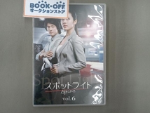 DVD スポットライト Vol.6_画像1